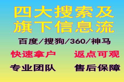 充值返点案例分析：成功案例解读及操作技巧